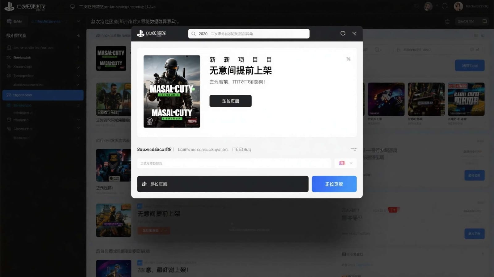 九游官网安卓手游下载与安装指南展示